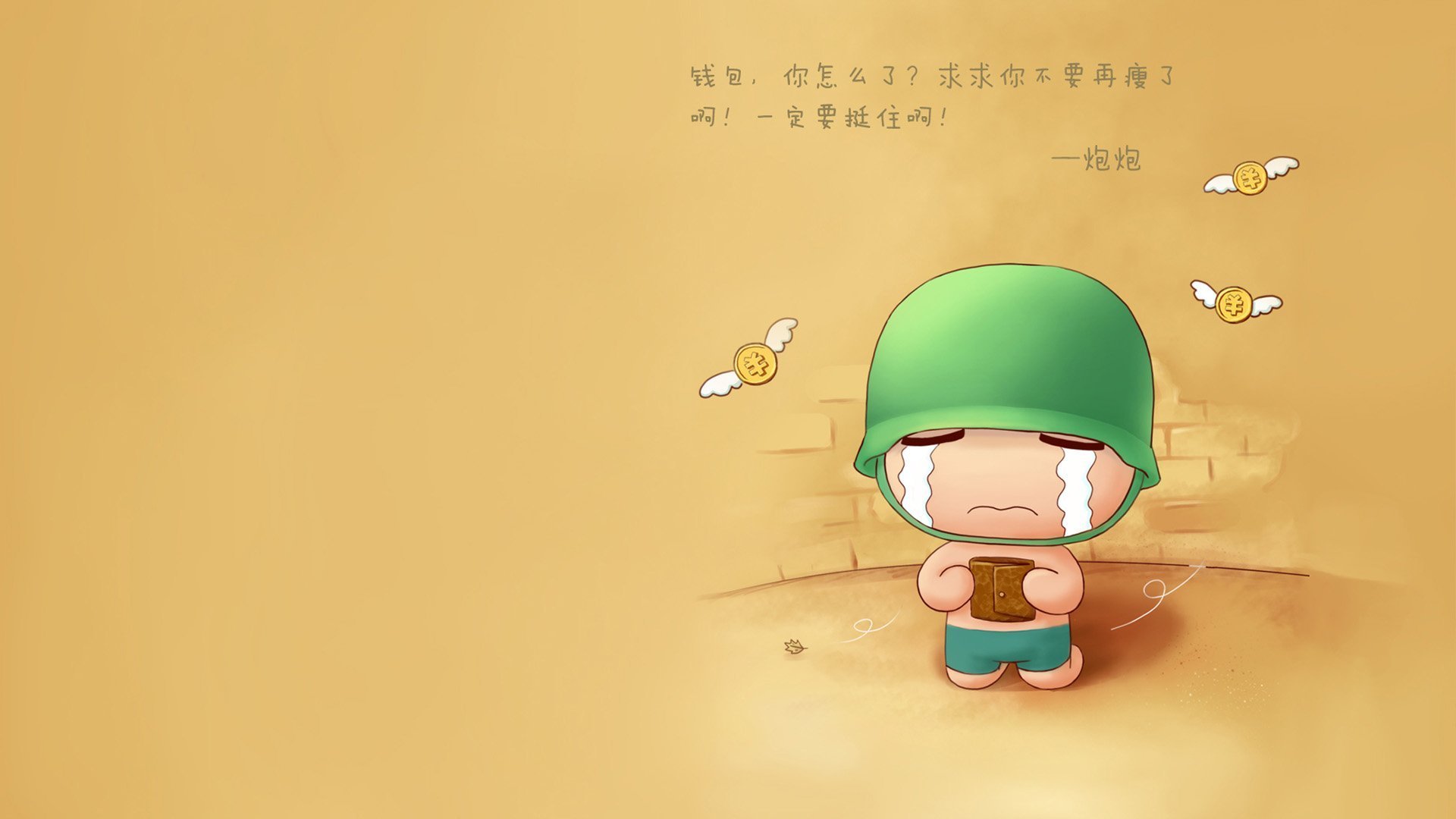 奥预赛中国足球惨败 战术安排饱受批评，中国足球奥运会预选赛赛程时间表